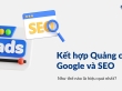 SEO và Ads nên kết hợp như thế nào?
